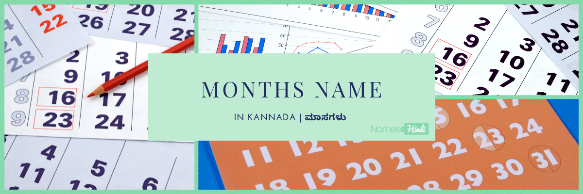 12 Months in Kannada | ಮಾಸಗಳು । ತಿಂಗಳ ಹೆಸರುಗಳು